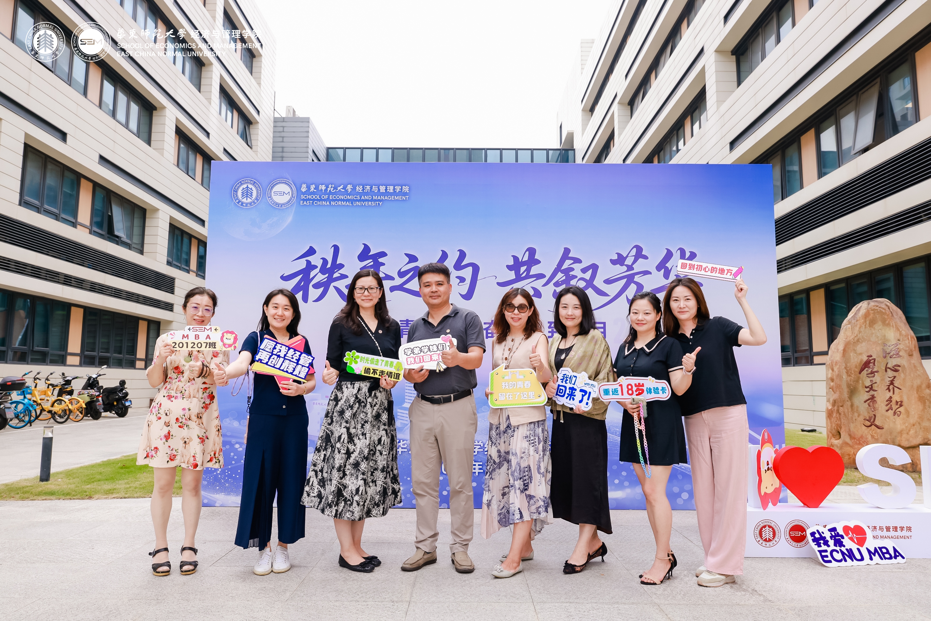 16-MBA201207班.jpg