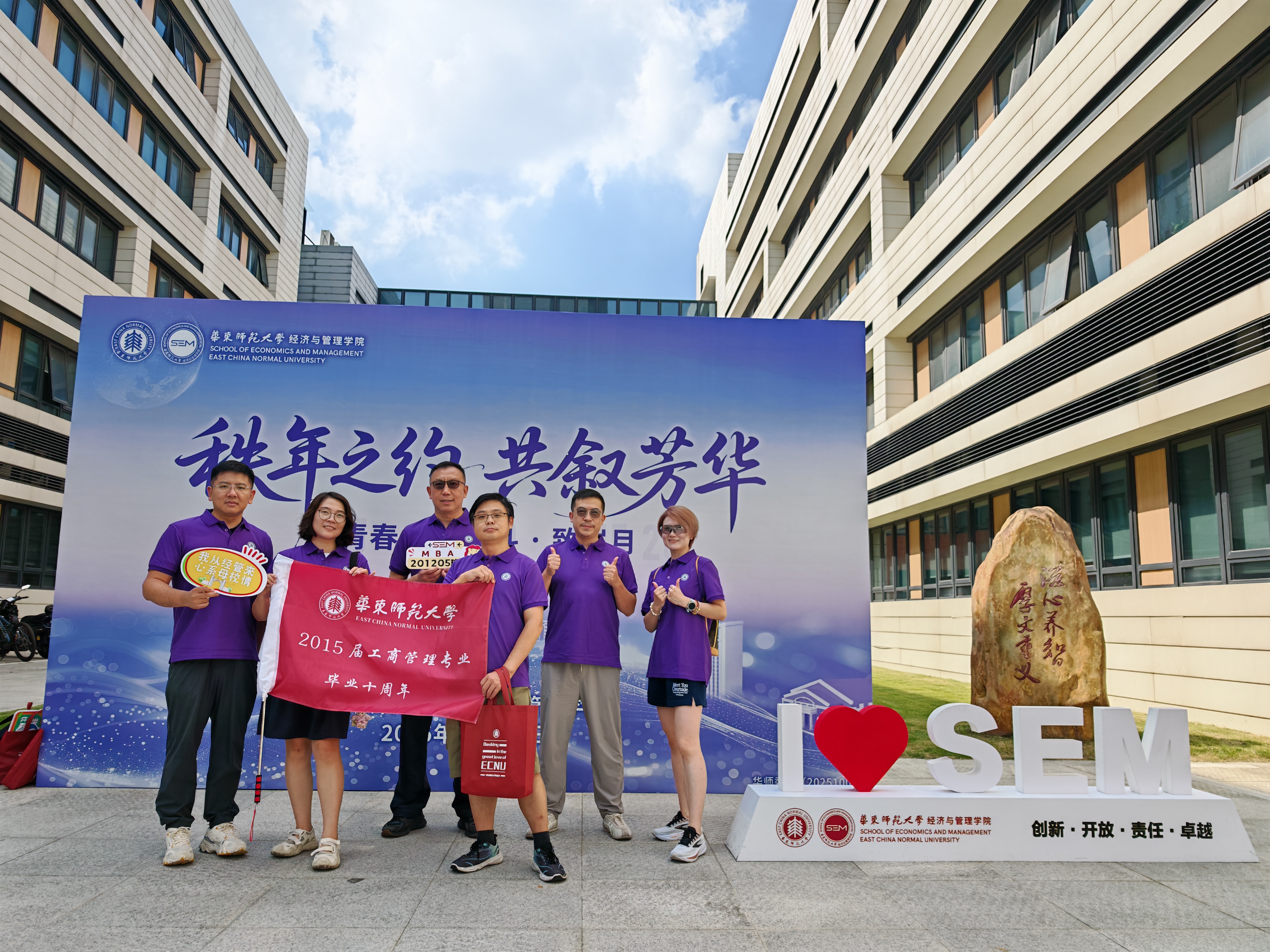 15-MBA201205班.jpg