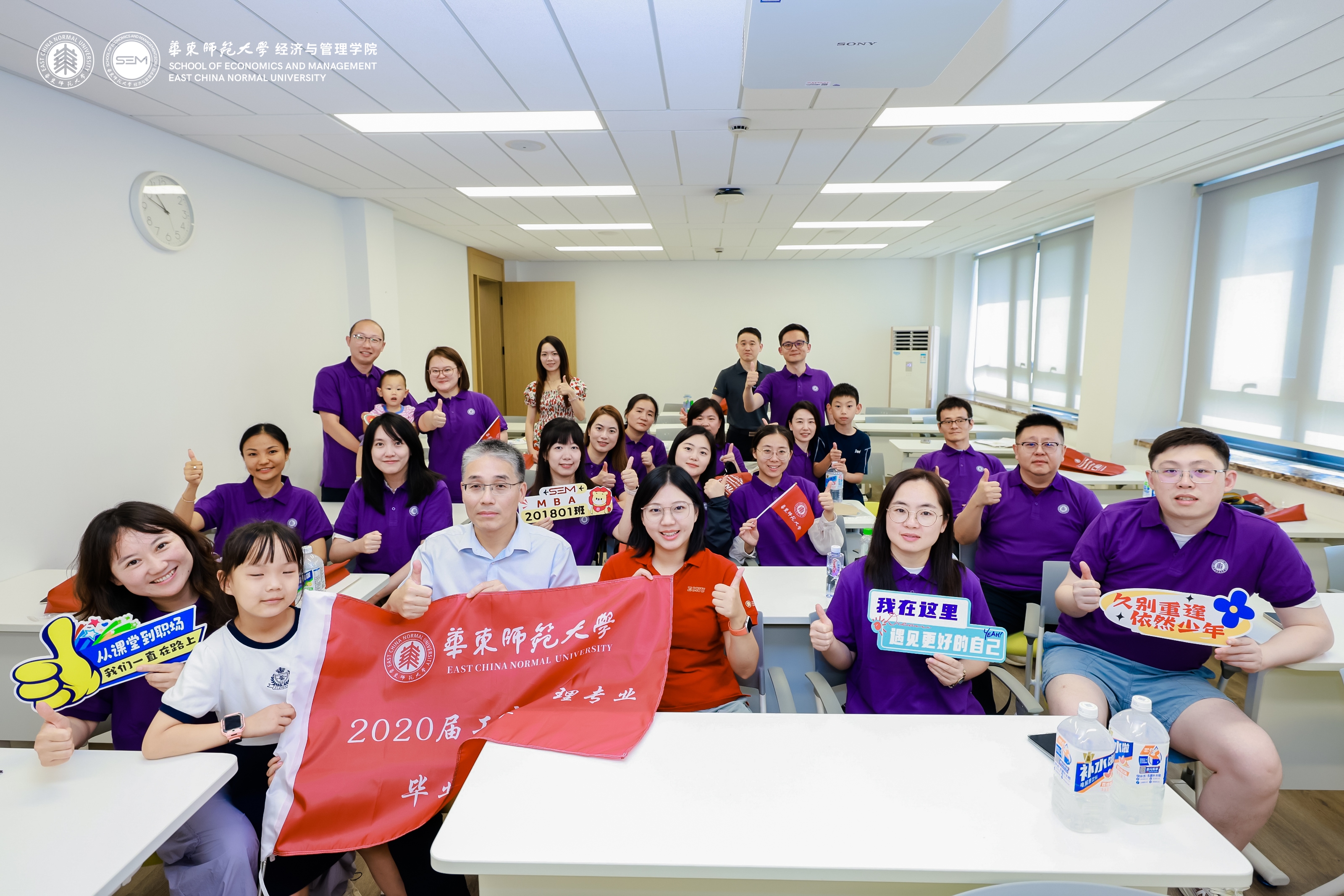 7-MBA201801班.jpg