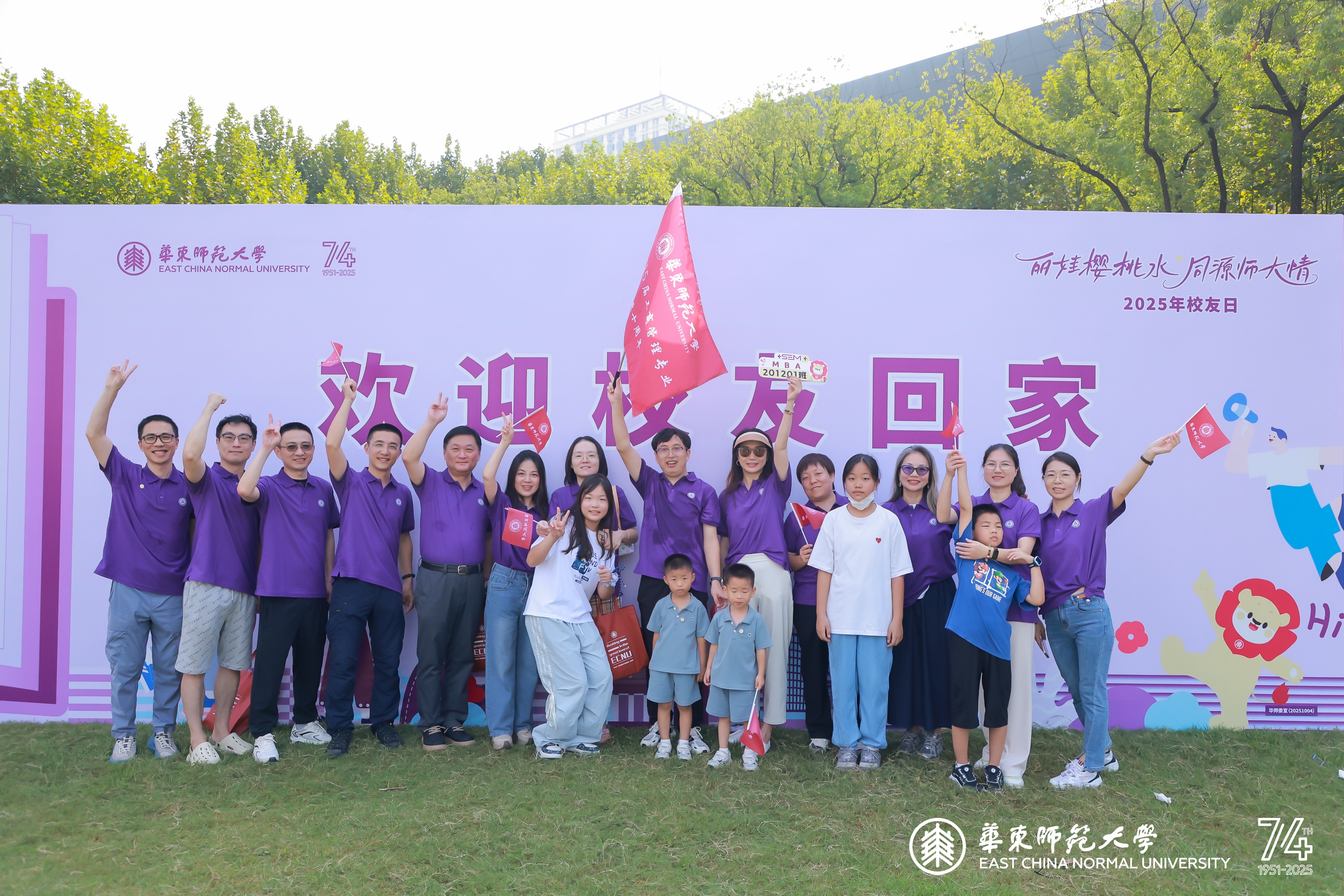 12-MBA201201班.jpg