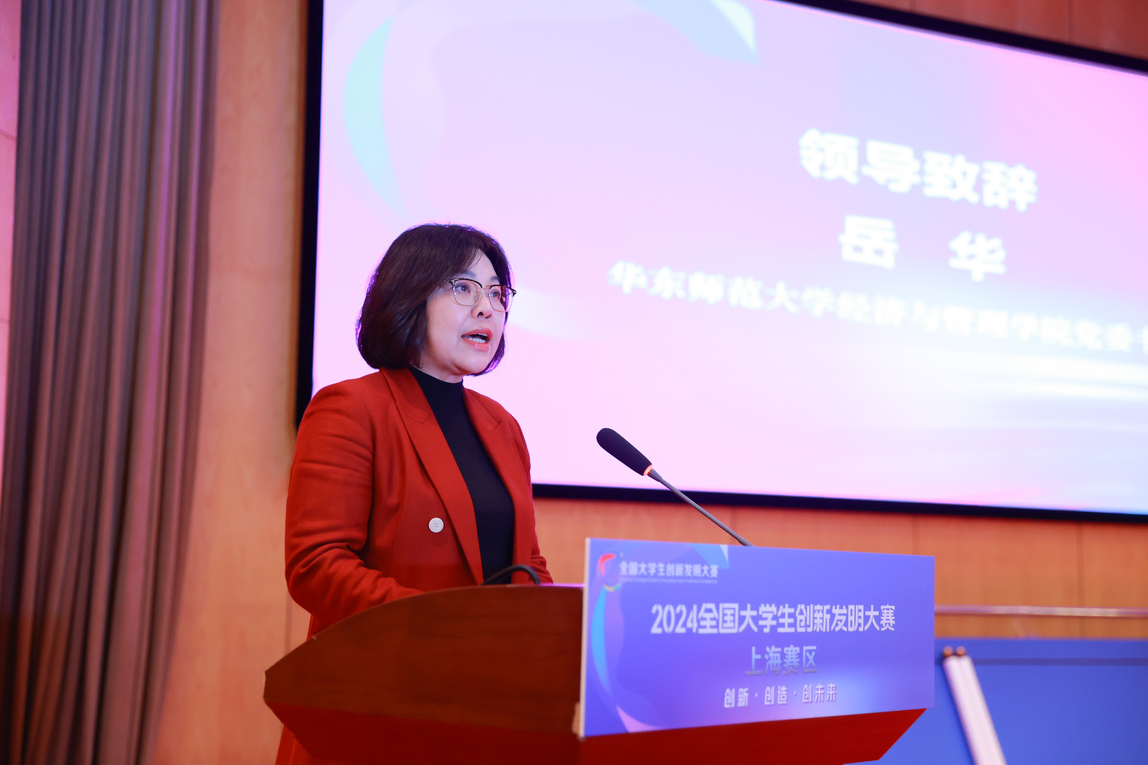 2岳华.jpg